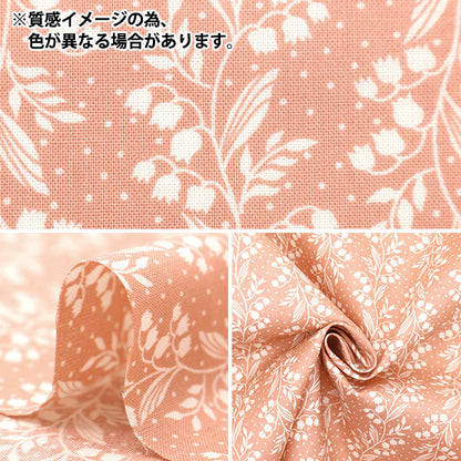 [From quantity 5] Fabric 『Scare Print Home Sister Suzuran Pattern Mint HS10501-D]