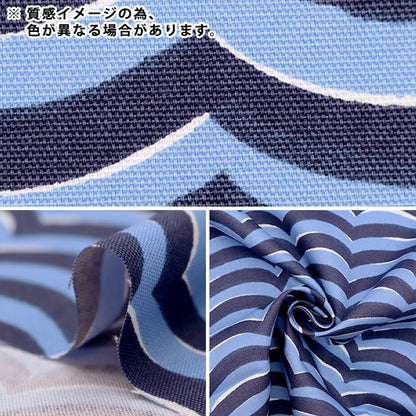 [From quantity 5] Fabric "Kippis (Kippis) Oxford Swell Green KPO-68B]