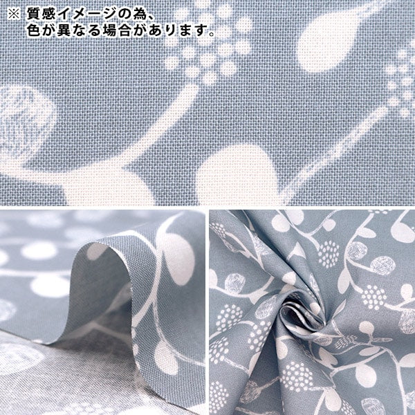 [来自数量5] 织物 “ Kippis（Kippis） 板材织物 覆盆子米色KPS-72B]