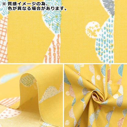 [来自数量5] 织物 “ Nina Soft Scare Mer Blue 142-1292-C4”
