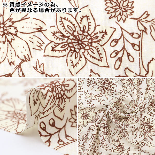 [来自数量5] 织物 “梅尔山莎莎粉红色rypt-in-b”