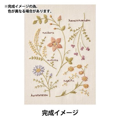 Embroidery kit "Enjoy embroidery print cross ateliedonora small flower picture book Ivory 542307" LECIEN Lecien COSMO Cosmo
