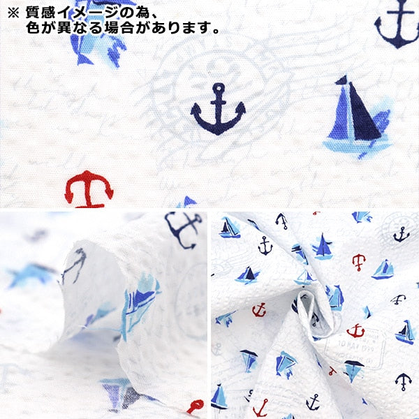 [From quantity 5] Fabric "Ripple Ikari & Yacht Saxophone 82154-1-2"