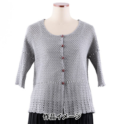 钩编线 “艾美奖50G 485颜色” Olympus
