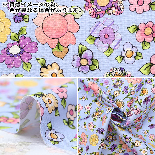 [From quantity 5] Fabric "USA Cotton Loralai Design Flowery Pattern Yellow 692-574"