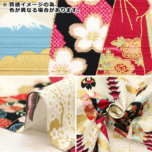 [From quantity 5] Fabric "Satense Love Color Public Pattern Maiko Pattern AP32703-2B"