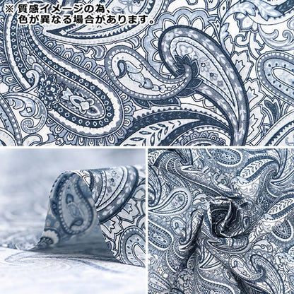 [From quantity 5] Fabric "Broad Paisley Peacock 4223-1-3"