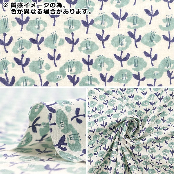[来自数量5] 织物 『草坪布 Le Midi Londo薰衣草83048-1-2]