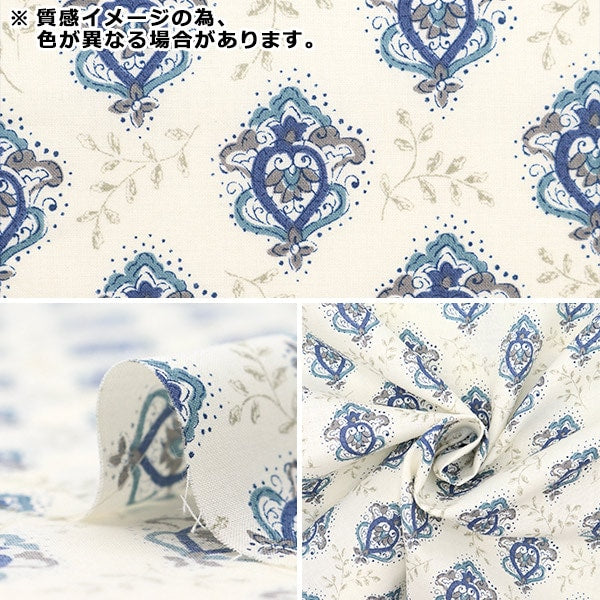 [来自数量5] 织物 『草坪布 Le Midi Largo Sky 83050-1-4]