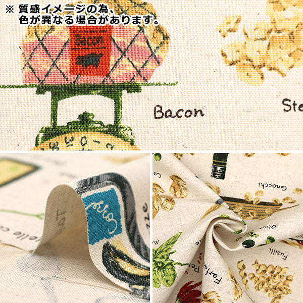[From quantity 5] Fabric "Cotton hemp canvas pasta pattern Sky Blue KTS6967-B" COTTON KOBAYASHI