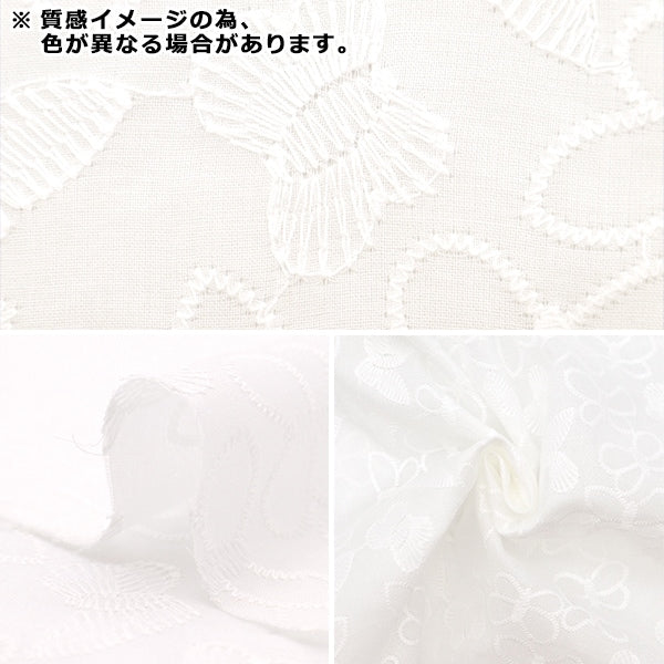[From quantity 5] Fabric "Eyelette lace choco pink kof-50-pp"