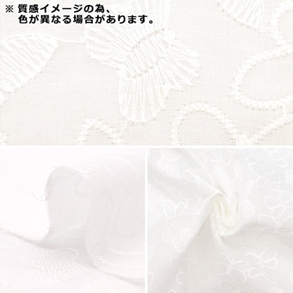 [From quantity 5] Fabric "Eyelette lace choco pink kof-50-pp"