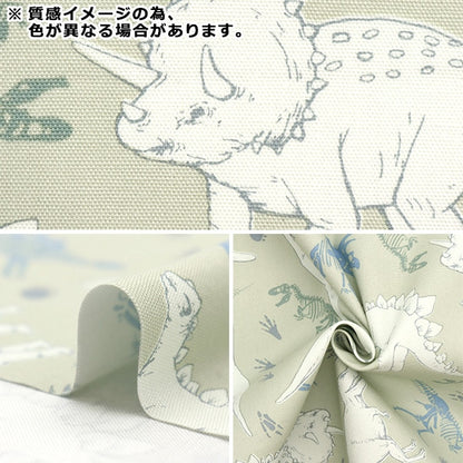 [From quantity 5] Fabric 『Oxford Dinosaur pattern khaki COCA-GRRR-H]