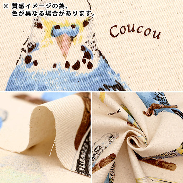 [From quantity 5] Fabric "Twill printed parcel saxophone KTS6954-C" COTTON KOBAYASHI