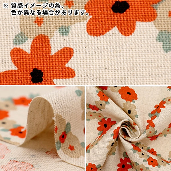 [From quantity 5] Fabric "Ukako Cotton Cotton Hais Canvas Lease Mustard Yellow Up5885-C" COTTON KOBAYASHI