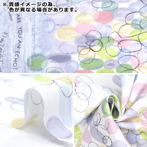 [From quantity 5] Fabric 『Sheeting Until Misuzu Uta Koda KMS-37C]