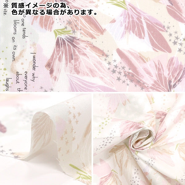 [From quantity 5] Fabric 『Sheeting Misuzu Uta Mysterious KMS-39C]