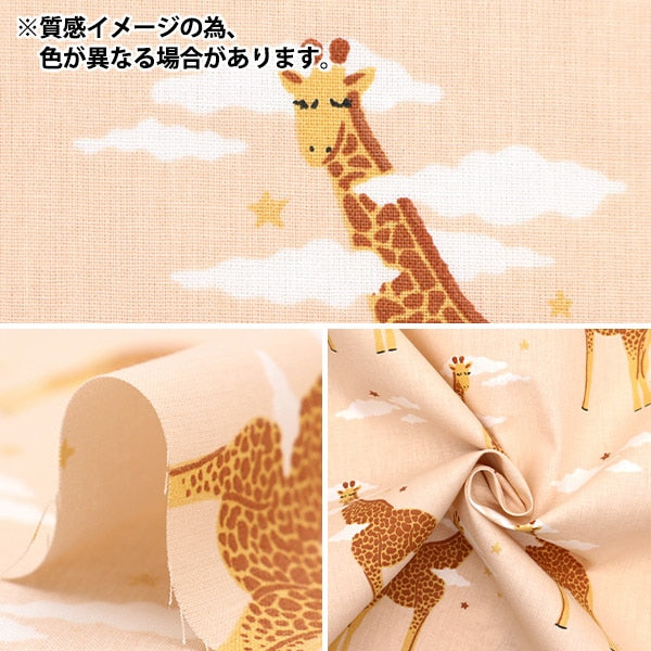 [From quantity 5] Fabric "DOMOTEX Cotton Print Good night Kirin Green DOMO-CPT4"