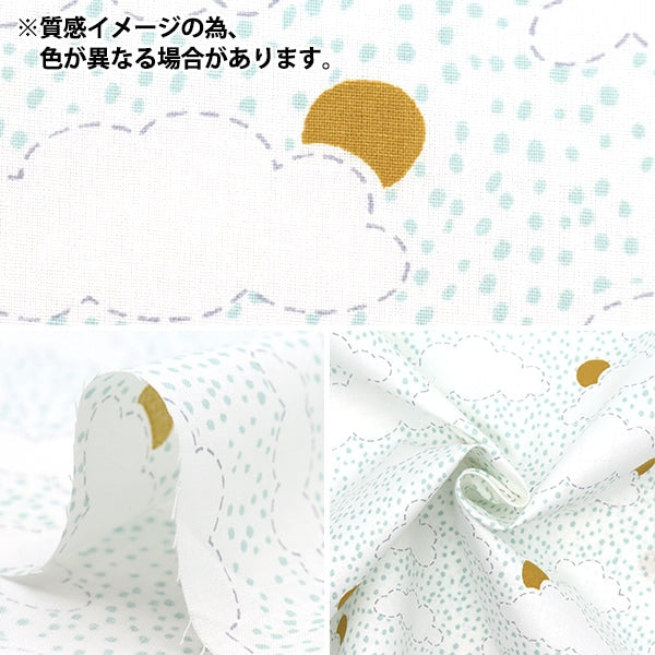 [From quantity 5] Fabric "DOMOTEX Cotton Print Rainy beige DOMO-CPT10"