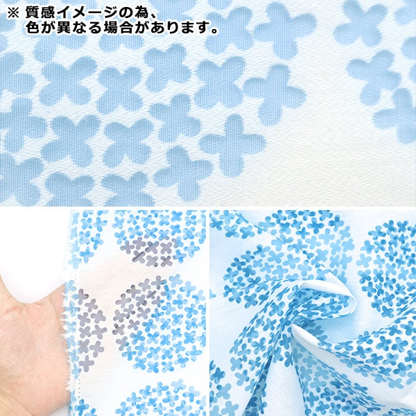[From quantity 5] Fabric "Opal Hyde Range Pattern RAM-OB-OB2"