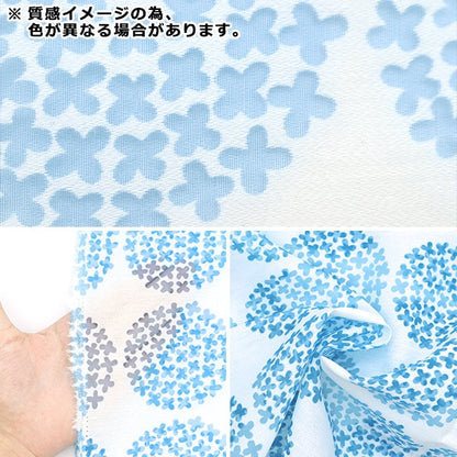 [From quantity 5] Fabric "Opal Hyde Range Pattern RAM-OB-OB2"