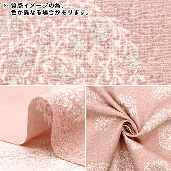 [From quantity 5] Fabric "LE DEPART Cotton Buckingham Flower Navy 142-1296-A3"