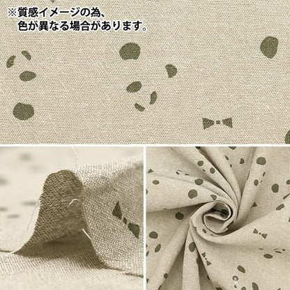 [From quantity 5] Fabric "Imadoki Remenarine Dyeing Shambray PandaRibbon Black IMAF-15BK]