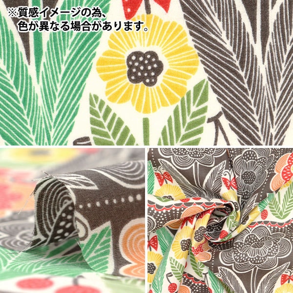 [From quantity 5] Fabric "60 loan Ginni Haburi Pink RNGF-01P"