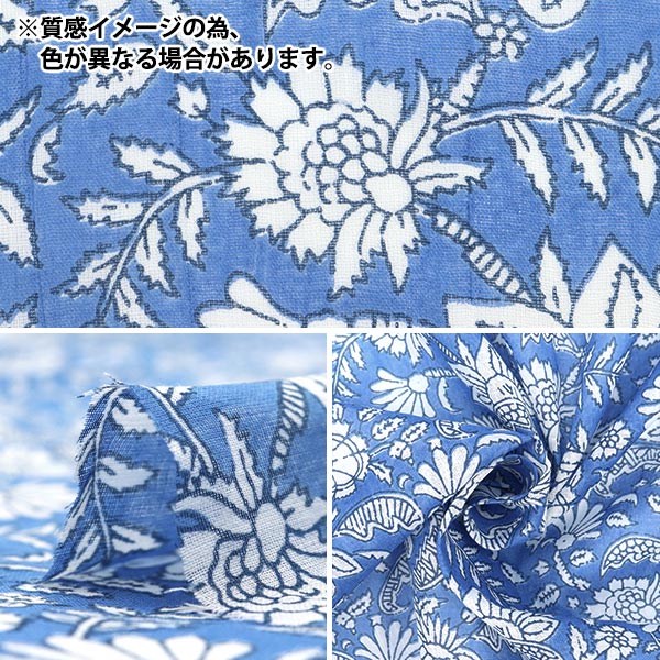 [From quantity 5] Fabric "Indoor printed Saraya Navy RAM-BOI-12"