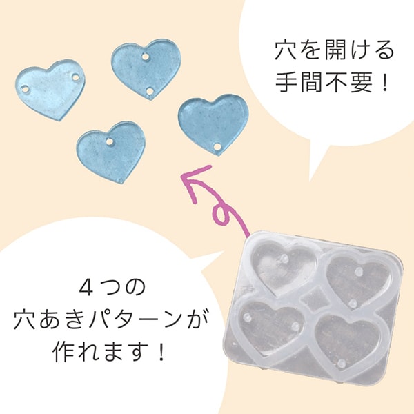 Resin Kit "One Silicon Accessory Necklace & Bracelet RSK-350" Eruberu Elbert