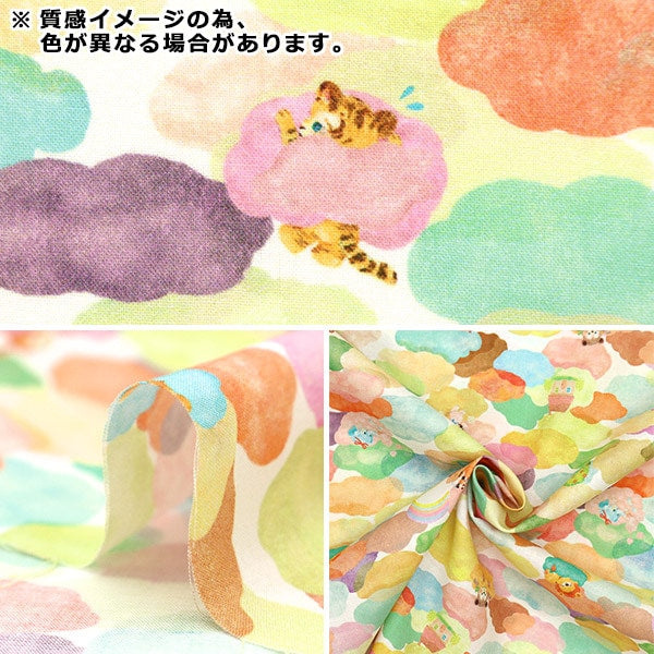 [From quantity 5] Fabric "60 Loan Digital Print 22Fabric Kukumorare Navy DP-4420-3C"