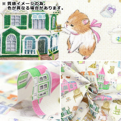 [From quantity 5] Fabric "60 Loan Digital Print 22fabric Nana Color Doll House Navy DP-4430-4C"