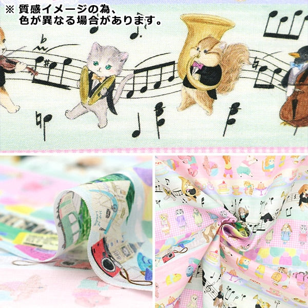 [From quantity 5] Fabric "60 Loan Digital Print 22Fabric Hobby Border Red x Blue DP-4430-6C"