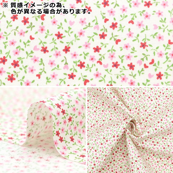 [From quantity 5] Fabric "Small flower yellow NO-SMAF-2B"