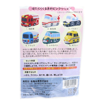 刺しゅうキット 『はたらくくるまのピンクッション 3.パトカー 342743-3』