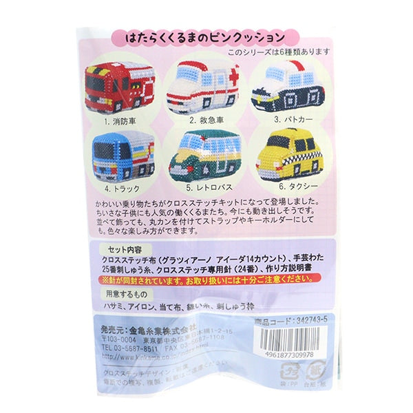 刺しゅうキット 『はたらくくるまのピンクッション 5.レトロバス 342743-5』