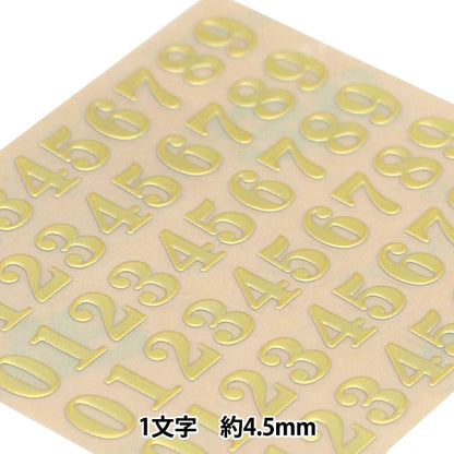 レジン材料 『数字シール 4.5mm 1枚入り ゴールド 271/SL003-G』