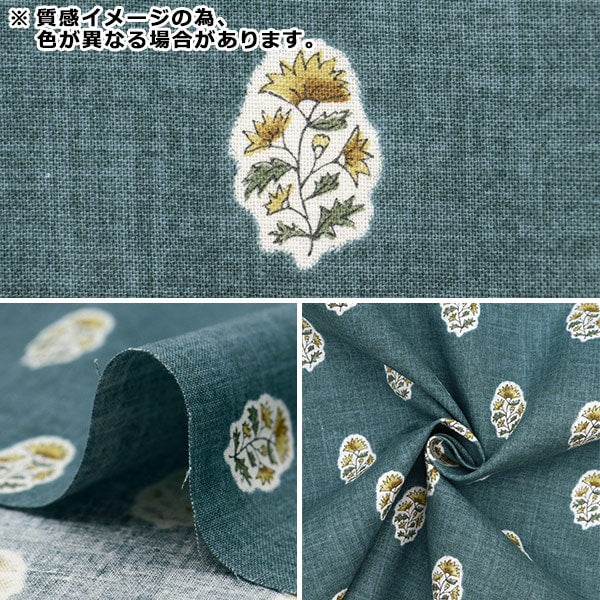 [From quantity 5] Fabric "Cotton linenSheeting Hand block style Ivory x Blue CLSEA-HA-BL]