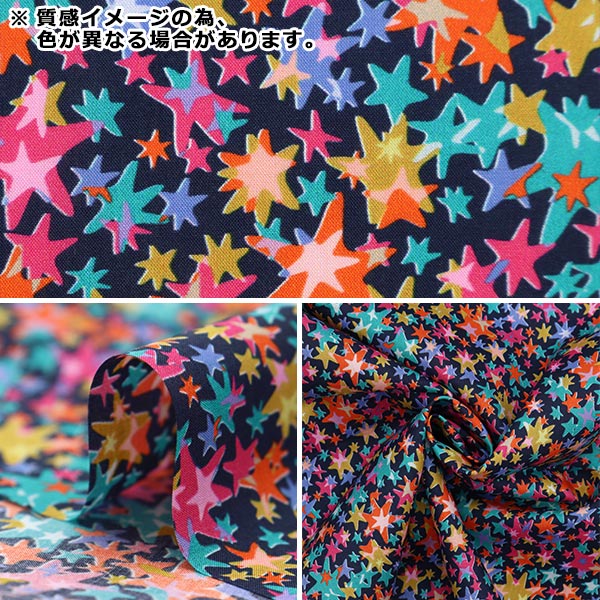 [From quantity 5] Fabric "Liberty Fabric Tana lawn Hesper 3633217-23ct] Liberty Japan