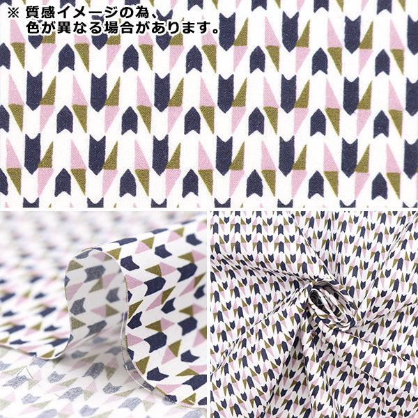 [From quantity 5] Fabric "Liberty Fabric Tana lawn Hector 3633222-23ct] Liberty Japan