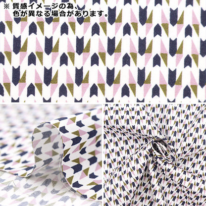 [From quantity 5] Fabric "Liberty Fabric Tana lawn Hector 3633222-23ct] Liberty Japan