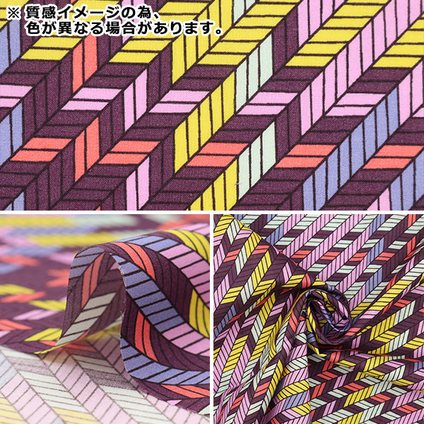 [From quantity 5] Fabric "Liberty Fabric Tana lawn Hambo 3633229-23BT] Liberty Japan