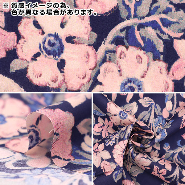 [From quantity 5] Fabric "Liberty Fabric Tana lawn Hestia 3633230-SD23C] Liberty Japan