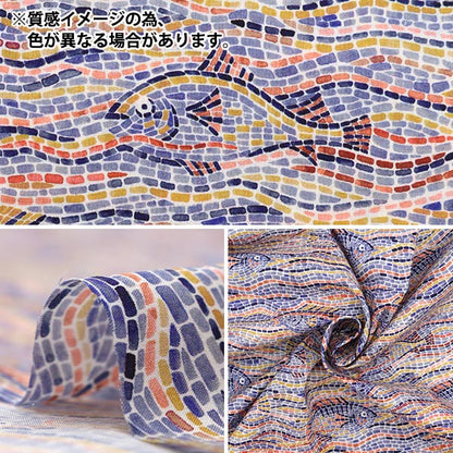 [From quantity 5] Fabric "Liberty Fabric Tana lawn Poseidon 3633245-23ct] Liberty Japan