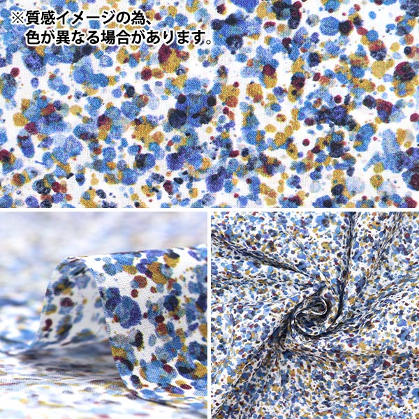 [From quantity 5] Fabric "Liberty Fabric Tana lawn Sea Salt 36333247-SD23B] Liberty Japan