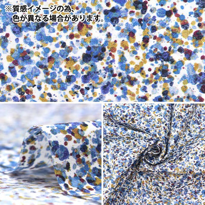 [From quantity 5] Fabric "Liberty Fabric Tana lawn Sea Salt 36333247-SD23B] Liberty Japan