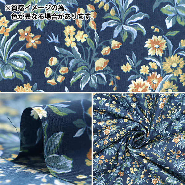 [From quantity 5] Fabric "Liberty Fabric Tana lawn Floral Fabble 1223206-P23A] Liberty Japan