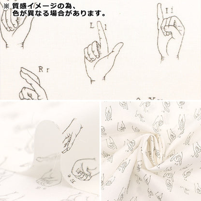 [From quantity 5] Fabric "Liberty Fabric Tana lawn Signs Oblivati ​​1223218-P23B] Liberty Japan
