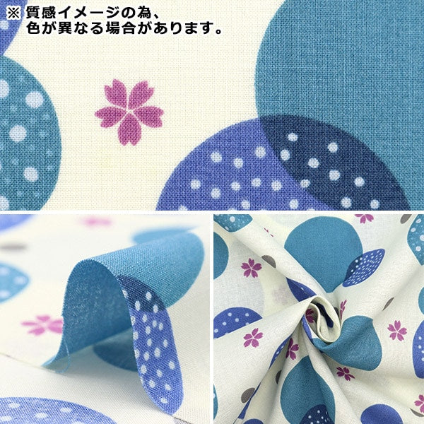 [From quantity 5] Fabric 『Scare Print Japanese pattern KYM-2303-C]