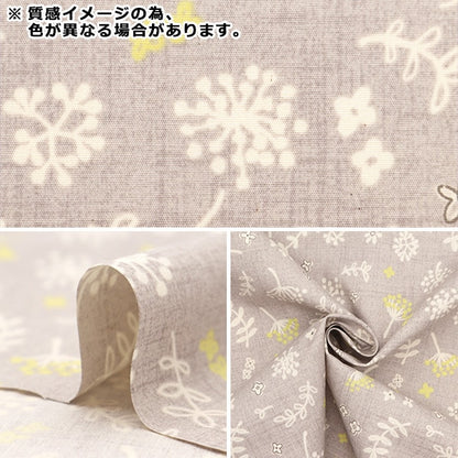 [From quantity 5] Fabric "Broad Watage Pattern Gray SHUFLFL-D"